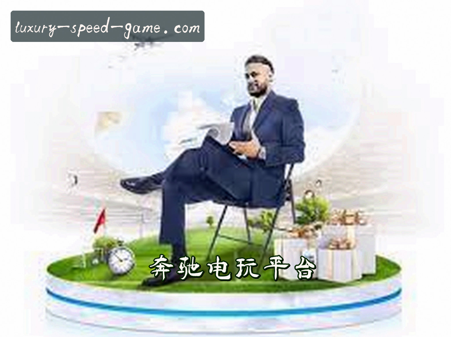 关于奔驰宝马(DCBA)官方网站 - 官方正版下载